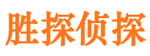 任城寻人公司